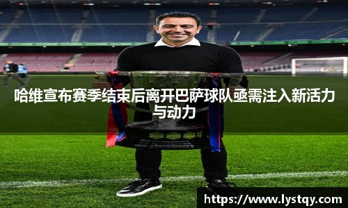 球王会