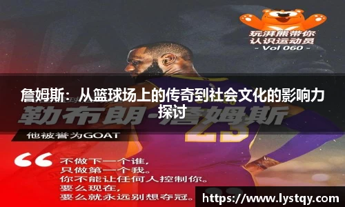球王会·(中国)体育官方网站