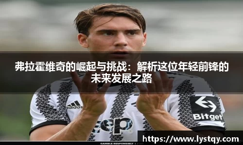 球王会体育