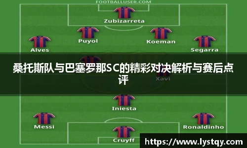 球王会体育
