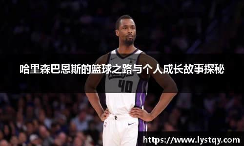 球王会体育官网