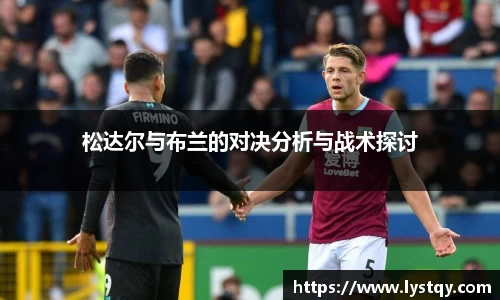 球王会体育