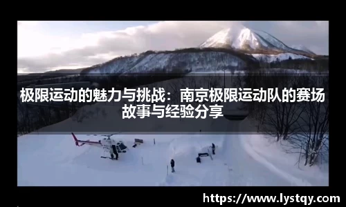 球王会体育官网