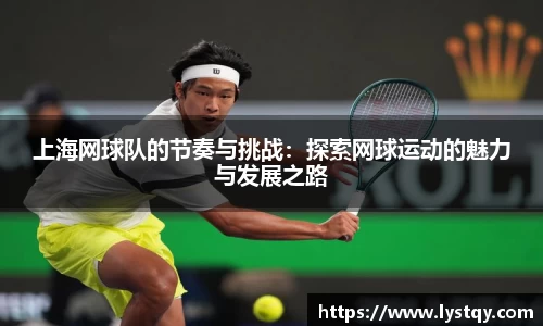 球王会体育