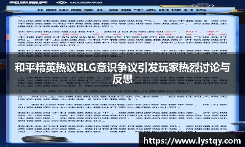 球王会·(中国)体育官方网站