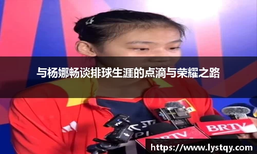 球王会体育