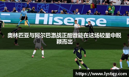 球王会·(中国)体育官方网站