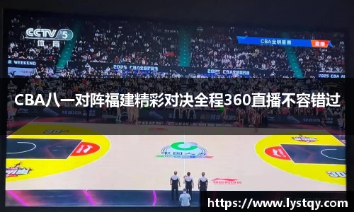 球王会体育