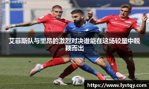 球王会